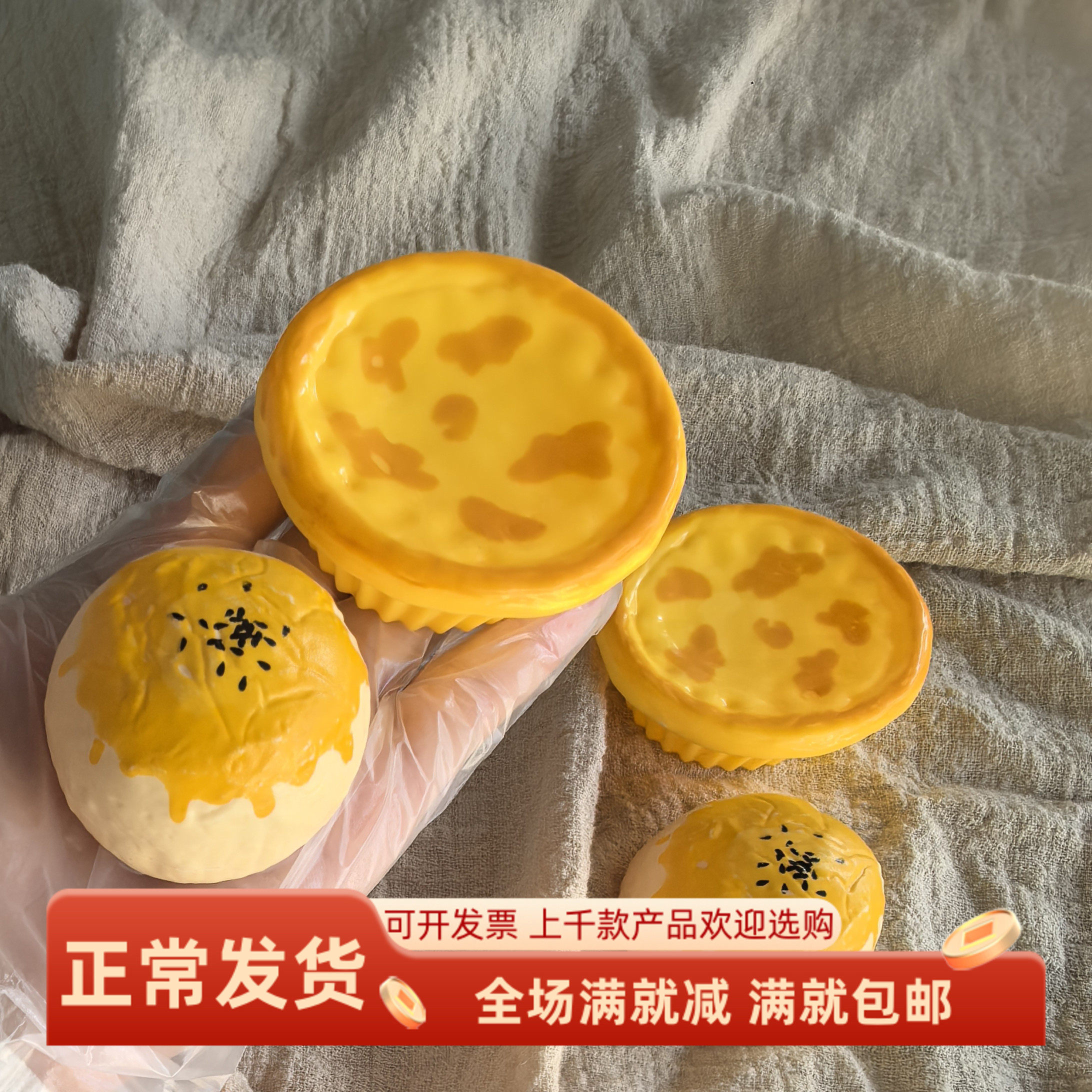 仿真食物模型面包甜品中式糕点蛋黄酥假蛋挞塑料玩具儿童摄影摆件