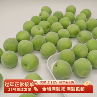 仿真青梅假水果盘模型假杏子厨房客厅装饰影视拍摄小道具摆台样品