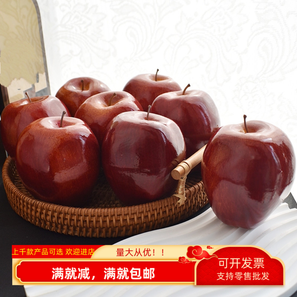 仿真红蛇果摄影道具质感摆设装饰