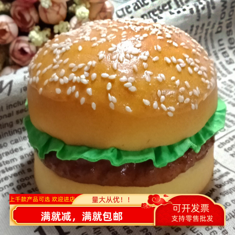 仿真假大汉堡包模型面包装饰道具