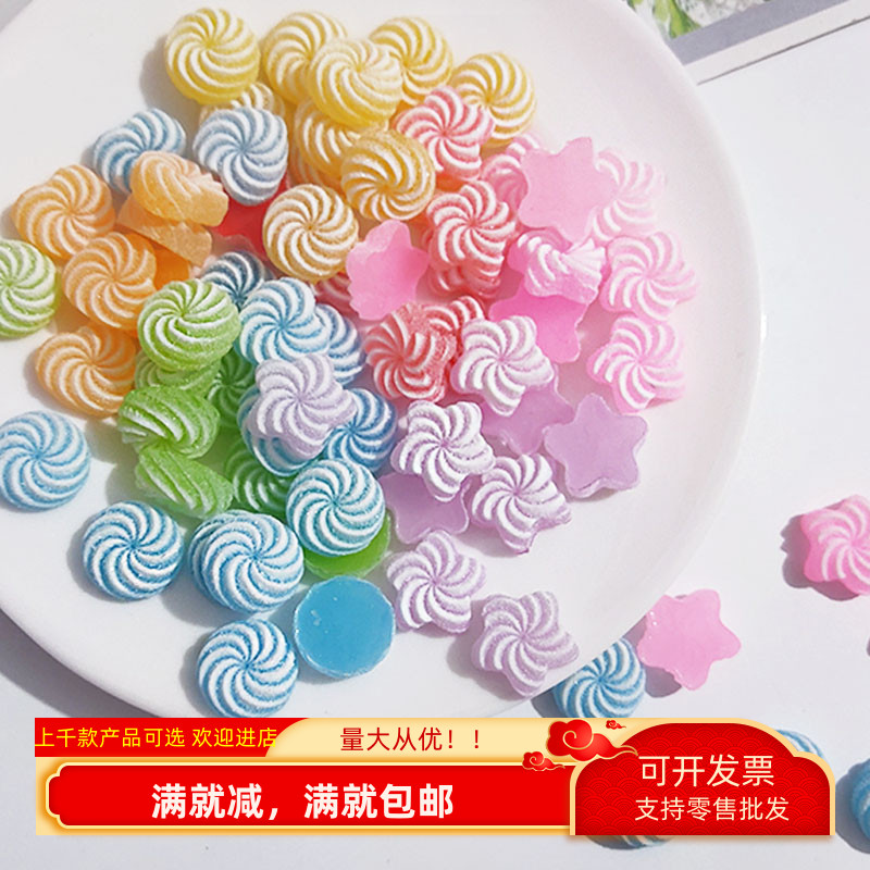 仿真糖果仿真DIY饰品手机壳材料