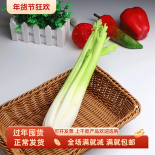 仿真芹菜假西芹软挂串蔬菜模型儿童认知果蔬玩具水果装饰道具挂件