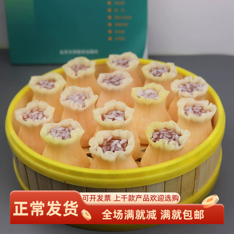 仿真烧麦模型包子糯米糕点心影视软装假食品蒸笼装饰摆设pvc玩具