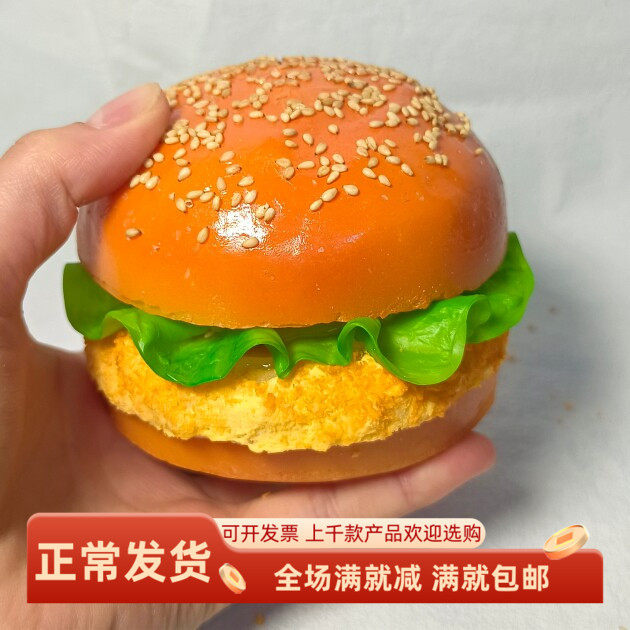 仿真炸鸡腿排肉生菜汉堡包面点模型KFC麦当劳商用装饰假食物道具