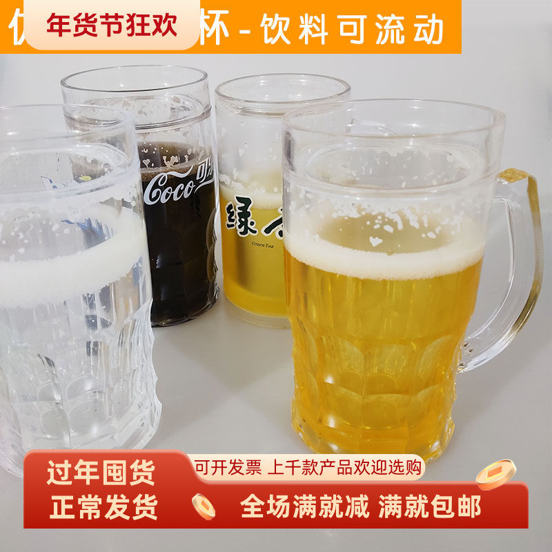 仿真饮料模型汽水绿茶啤酒可乐制冷冰杯子影楼食物整蛊网红玩道具,家居饰品,仿真水果,淘宝优惠券,粉丝福利购,淘宝优惠卷