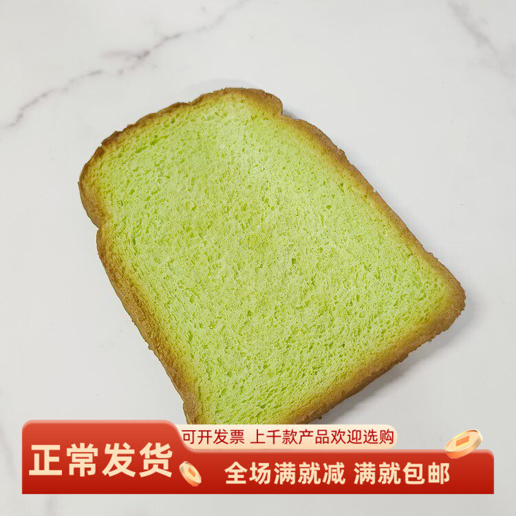 仿真面包片吐司蛋糕拍照道具装饰
