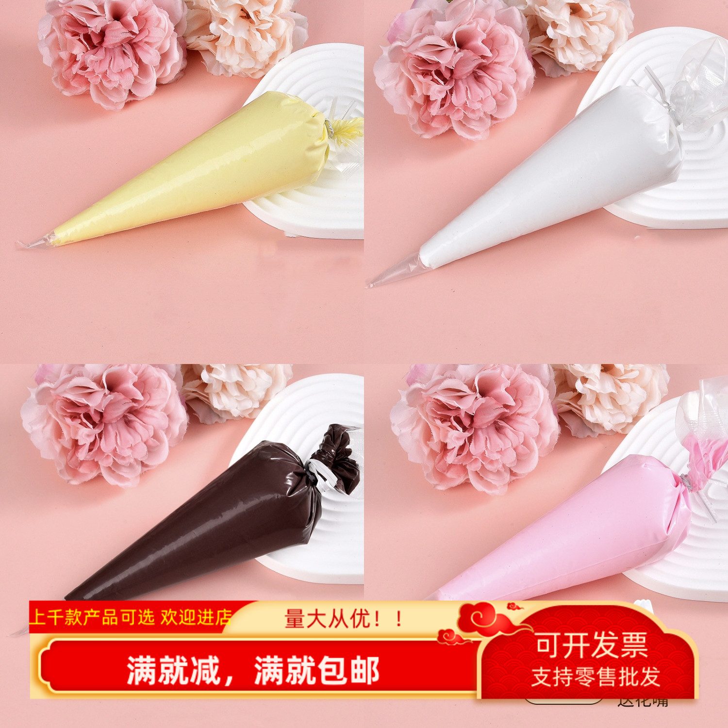 仿真奶油胶蛋糕裱花练习模型材料