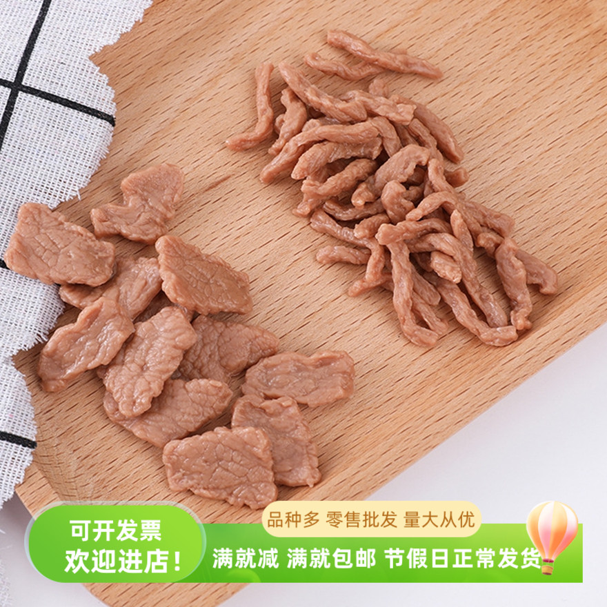 仿真水煮牛肉假模型材料食物玩具