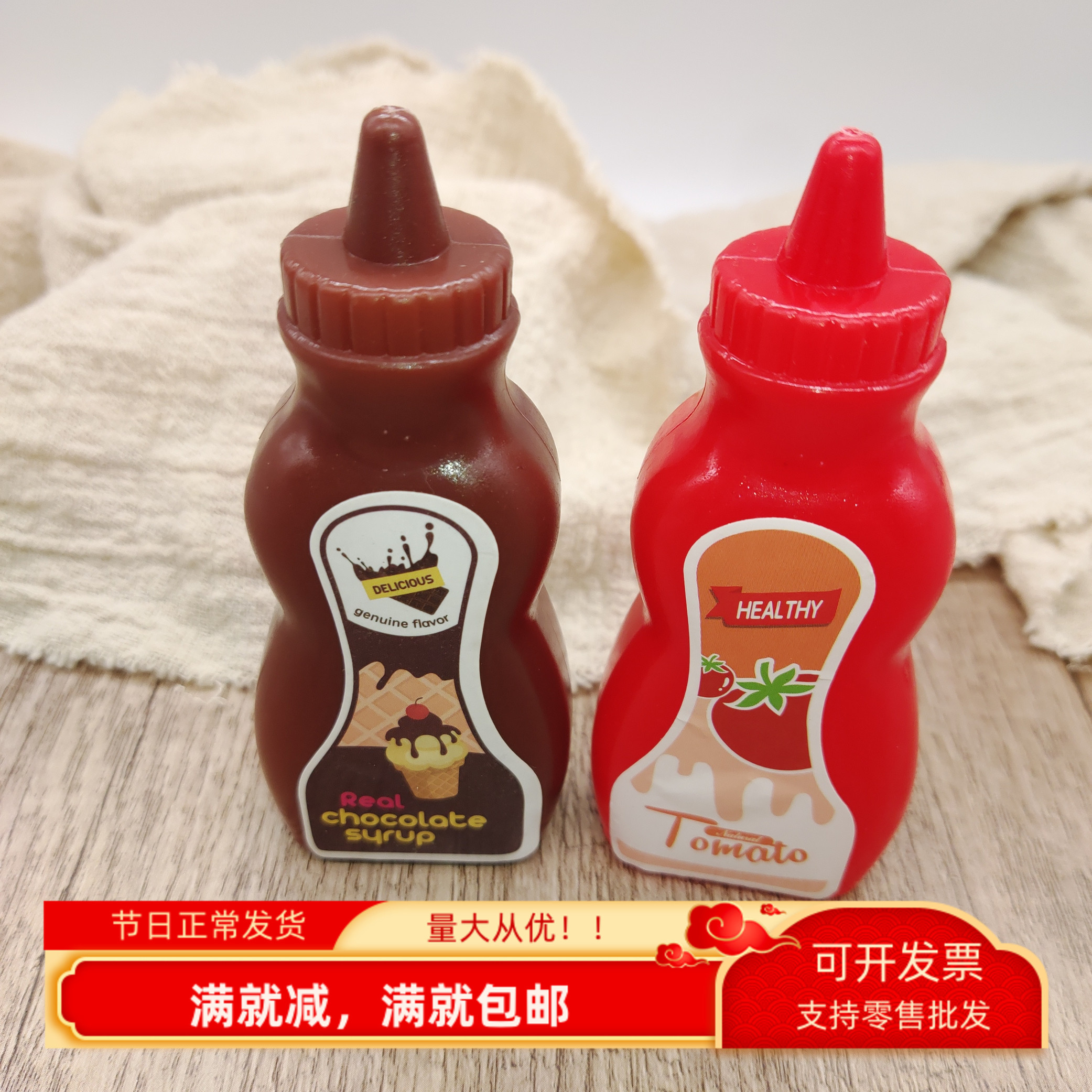 仿真番茄汁巧克力酱料瓶子儿童过家家益智小游戏塑料食玩道具