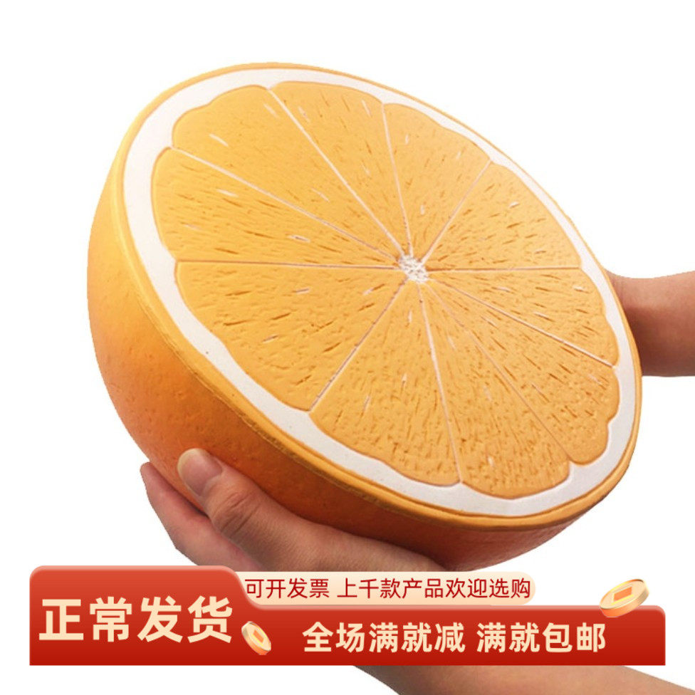 squishy慢回弹仿真水果模型玩具