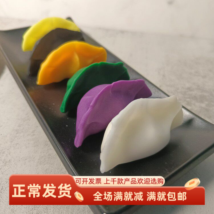 仿真手工水饺假云吞馄饨面点模型
