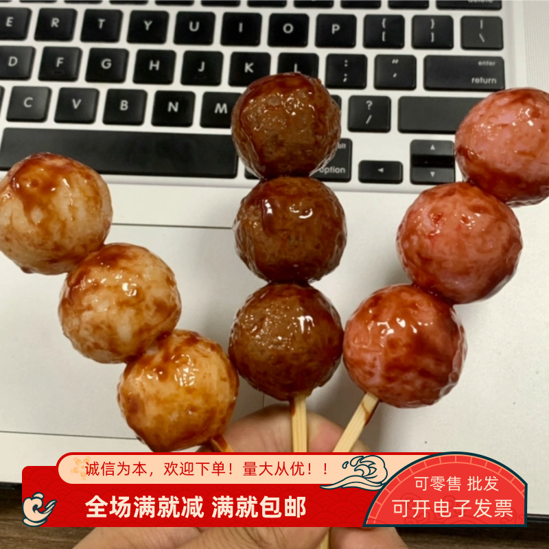 仿真食物日式照烧小丸子串炭烧烤牛肉模型便利店儿童装饰拍摄道具