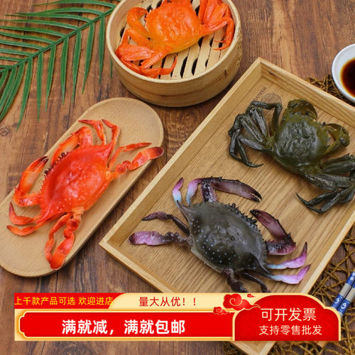 摆件仿真装饰模型道具食物