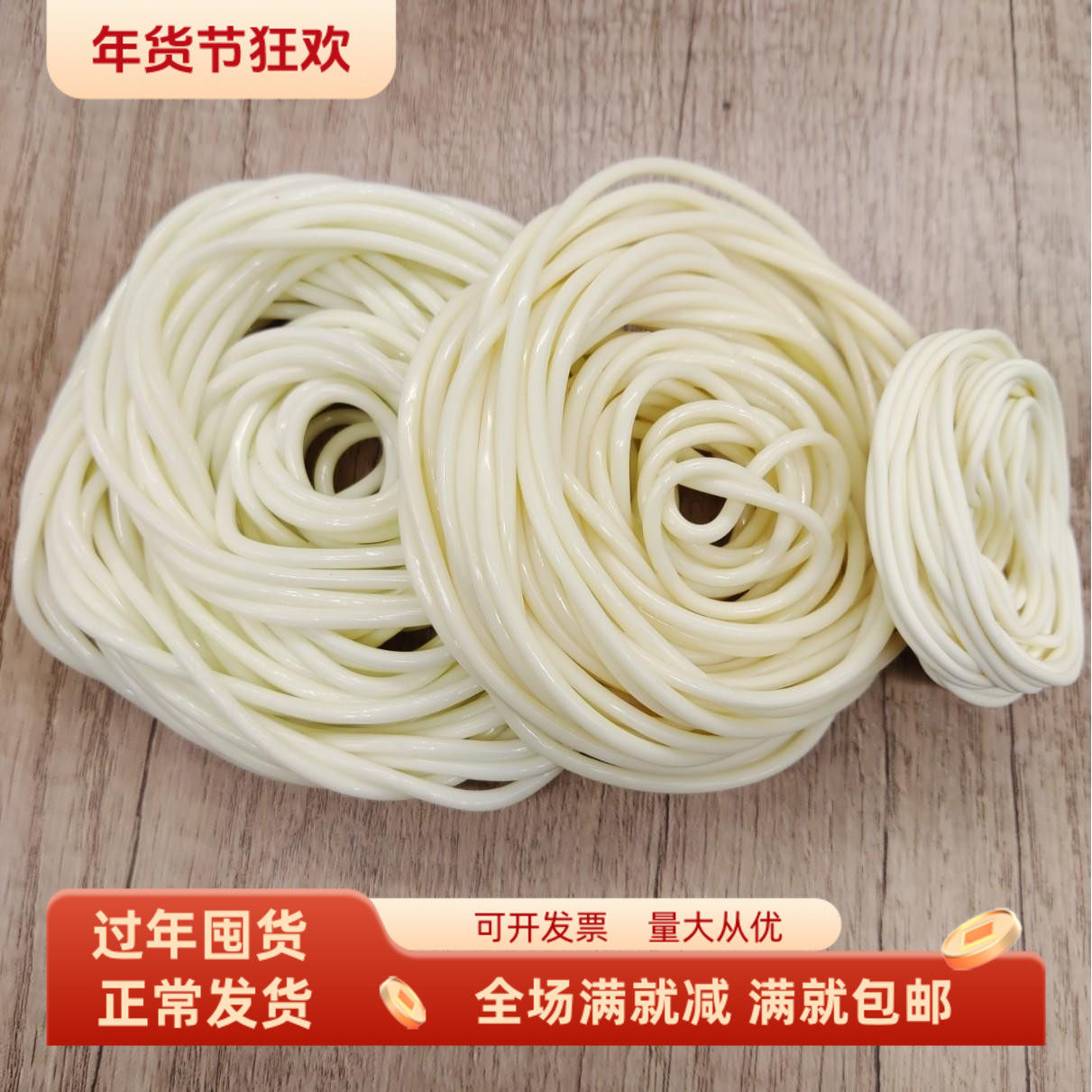 仿真面条模型盘假粉丝面点餐厅摆设拍照装饰道具教学益智厨房玩具,家居饰品,仿真水果,淘宝优惠券,粉丝福利购,淘宝优惠卷