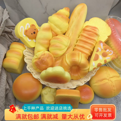 仿真面包模型慢回弹软绵食物装饰