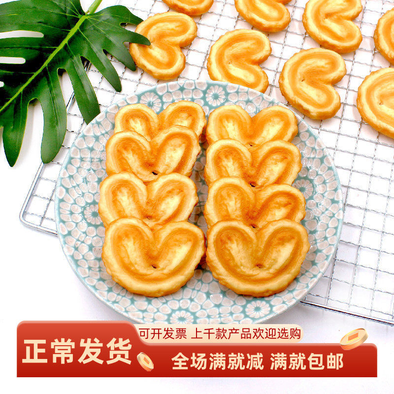 仿真饼干模型蝴蝶酥甜品台点心日式装饰摄影摆件DIY手工食物道具