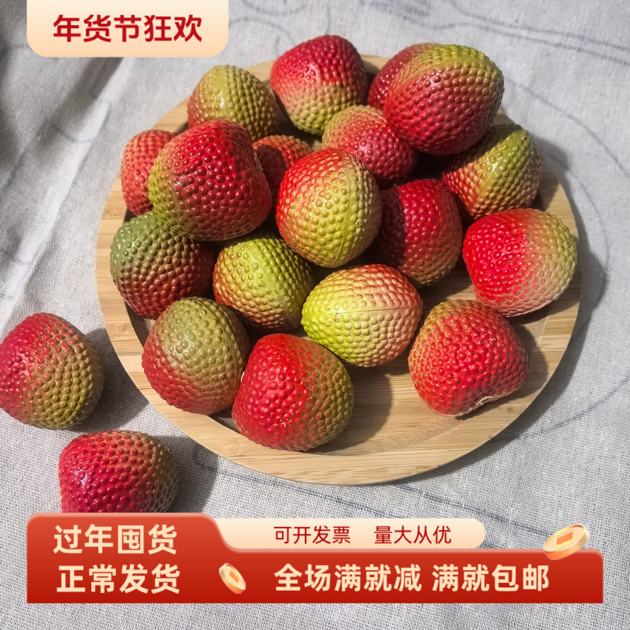 仿真荔枝模型塑料假水果摆件餐厅超市样板间装饰品儿童益智玩道具,家居饰品,仿真水果,淘宝优惠券,粉丝福利购,淘宝优惠卷