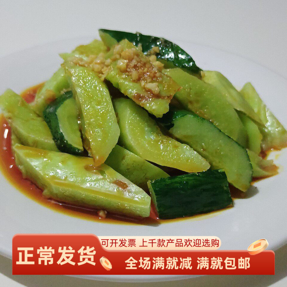 仿真青瓜大蒜凉拌黄瓜模型果蔬菜碟子食物拍照场景儿童过家家道具
