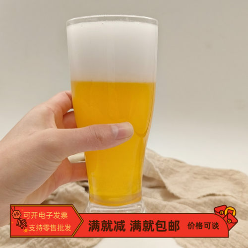 仿真假啤酒杯模型餐厅饮料装饰品影视剧拍摄摆设整蛊直播间玩道具