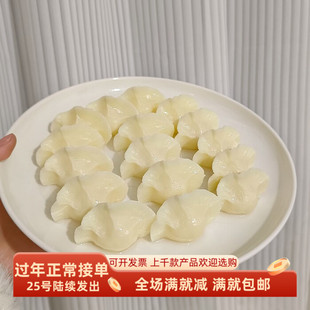 仿真手工饺子模型农家乐餐馆厨房舞台表演道具影视拍照摄影装饰品