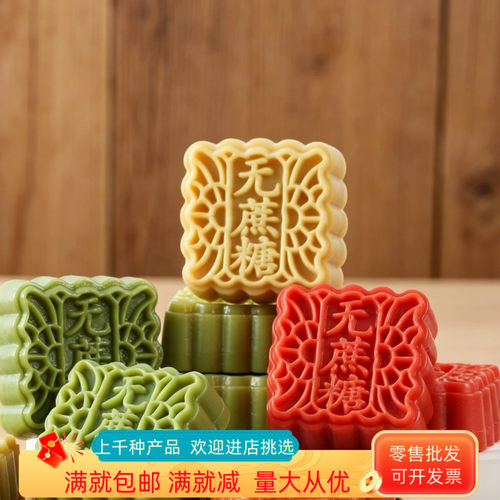 仿真绿豆糕模型老式月饼拍照道具