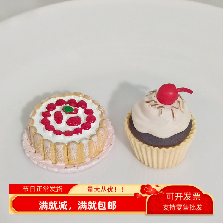 仿真生日蛋糕模型水果提拉米苏纸杯甜点心食物小玩具娃娃屋装饰品