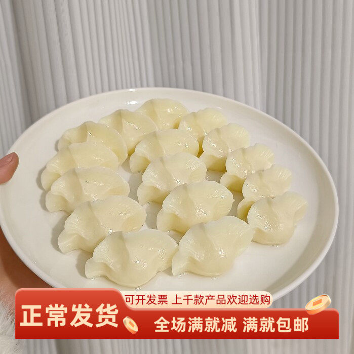 仿真手工饺子型餐馆舞台表演道具