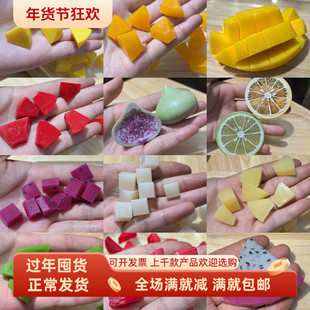仿真水果块芒果草莓火龙果猕猴桃子无花果肉丁青黄柠檬片甜品装饰