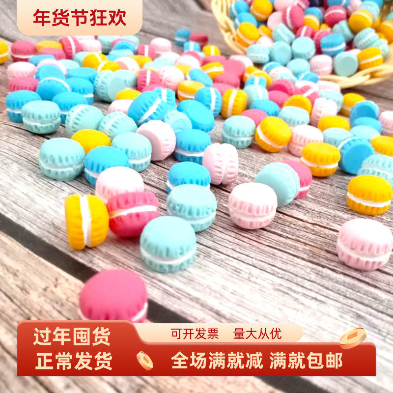 仿真马卡龙甜点迷你糖果史莱姆填充奶油手机壳diy材料装饰品道具