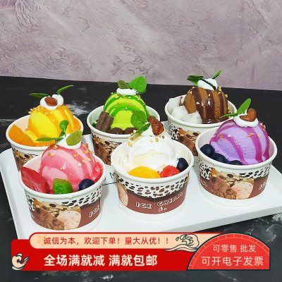 冰淇淋模型仿真甜筒冰激凌蛋糕假哈根达斯球雪糕水果圣代杯玩道具