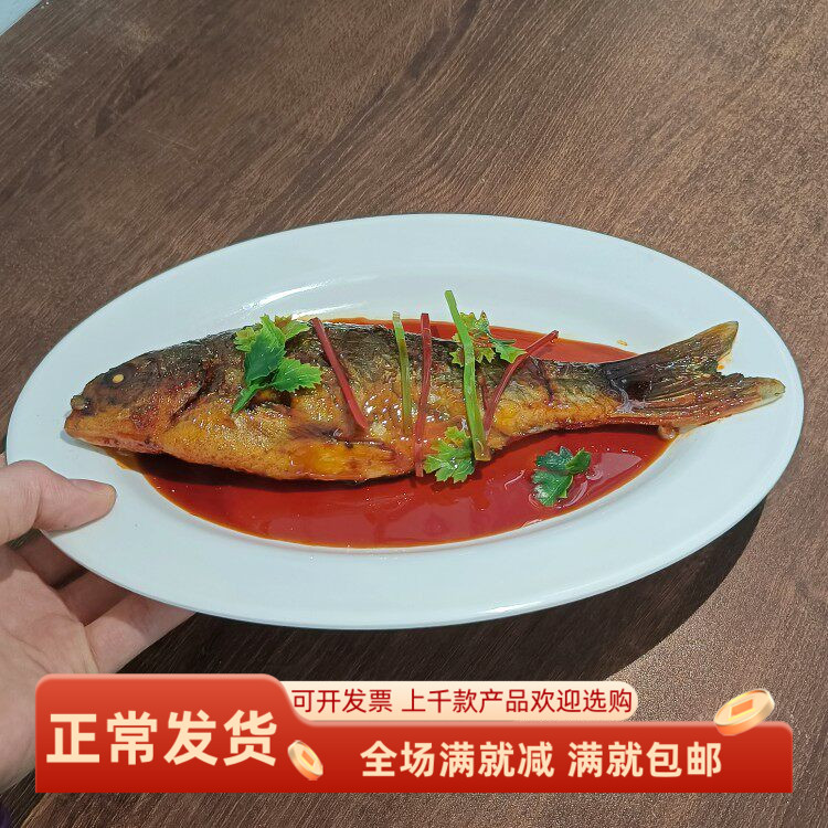 仿真糖醋鱼肉菜类摆设装饰品道具