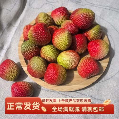 仿真荔枝模型塑料假水果摆件道具
