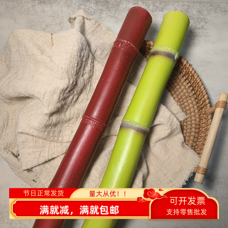 仿真假甘蔗模型塑料装饰教学道具