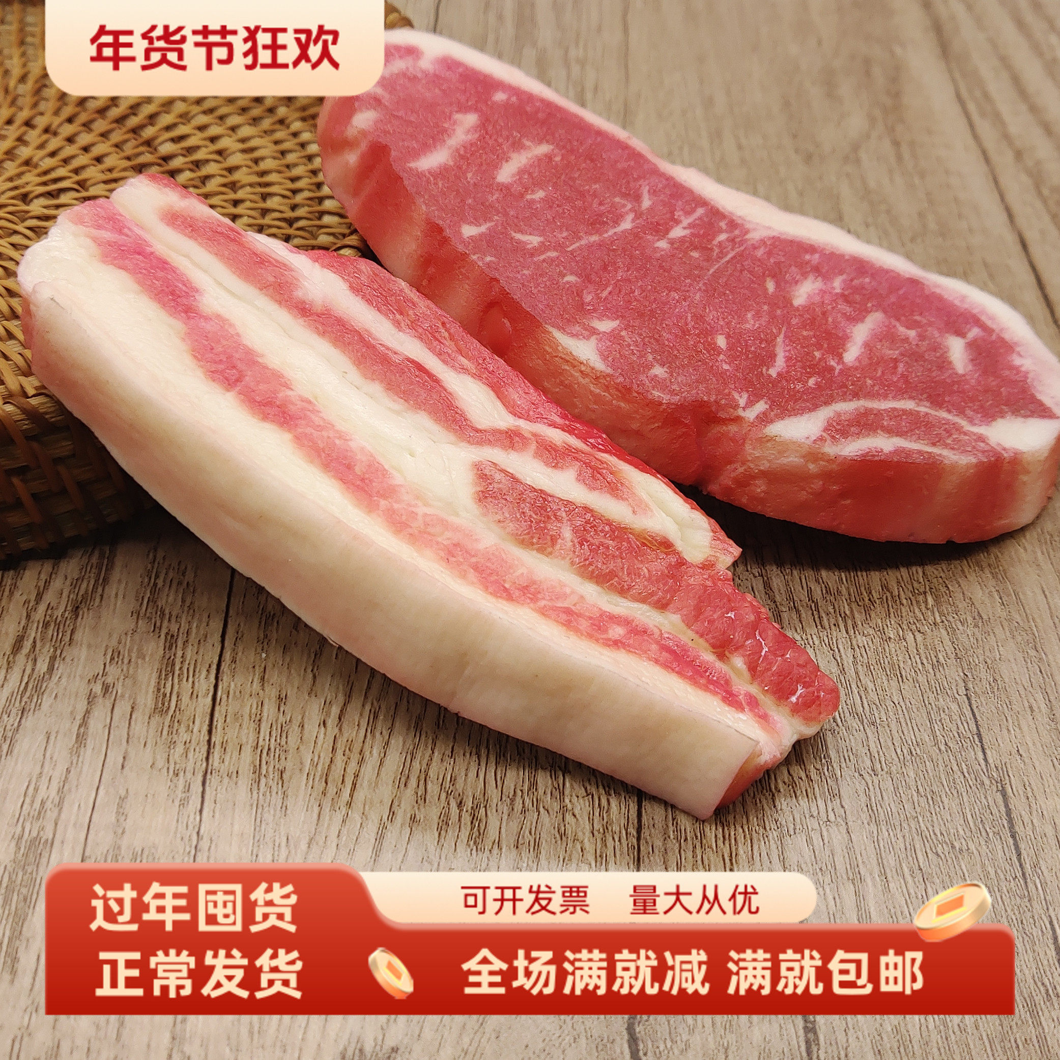 仿真五花肉片西冷牛排猪扒生肉块剧本杀假道具整蛊餐厅摆设装饰品,家居饰品,仿真水果,淘宝优惠券,粉丝福利购,淘宝优惠卷