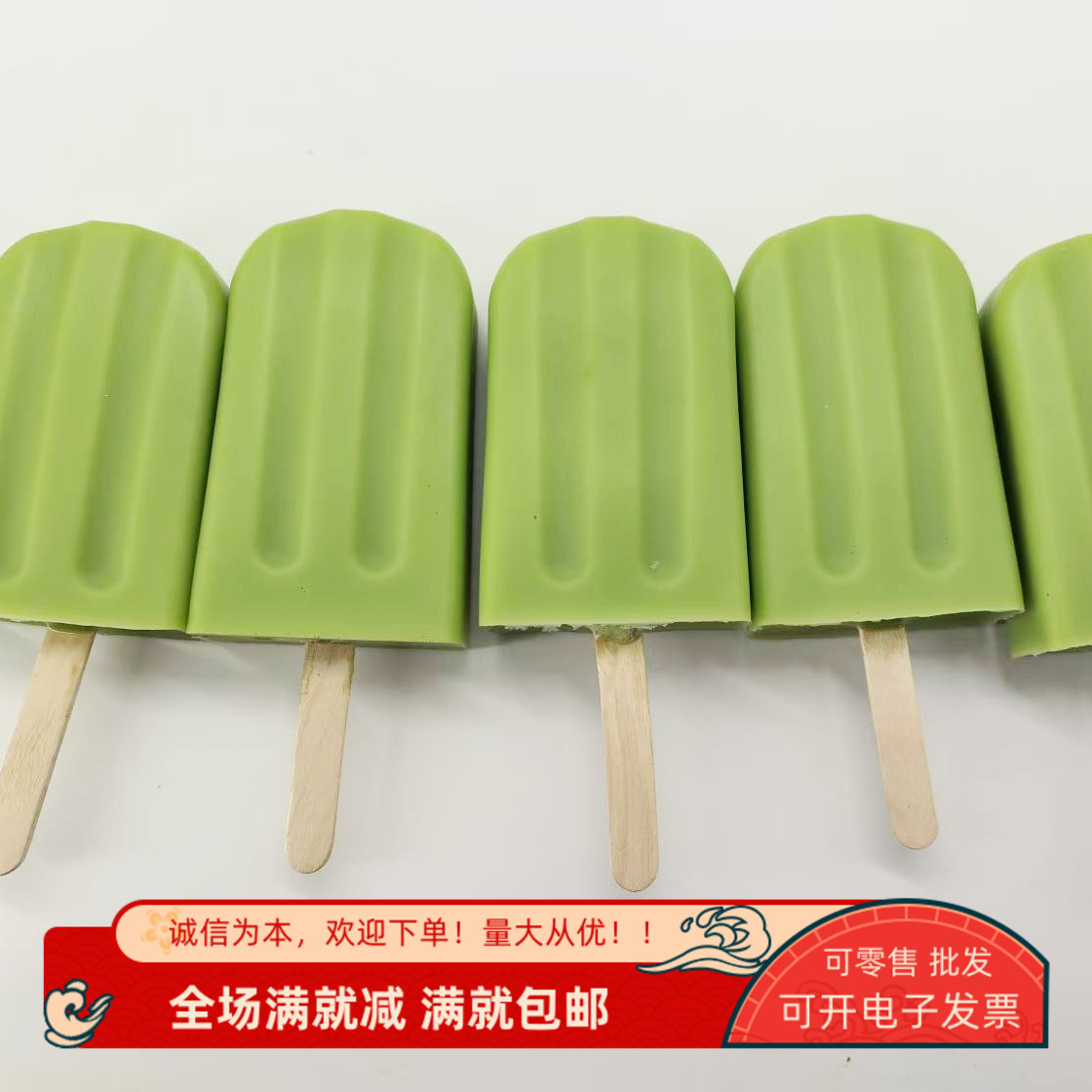 仿真老冰棍雪糕棒模型抹茶绿豆牛奶冰淇淋冰激凌夏日清新拍摄道具