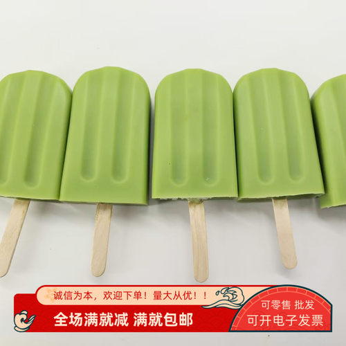 仿真老冰棍雪糕棒模型抹茶绿豆牛奶冰淇淋冰激凌夏日清新拍摄道具