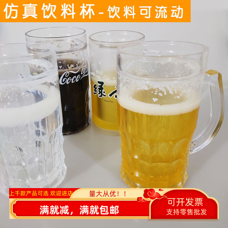 模型假道具仿真饮料汽水网红玩具