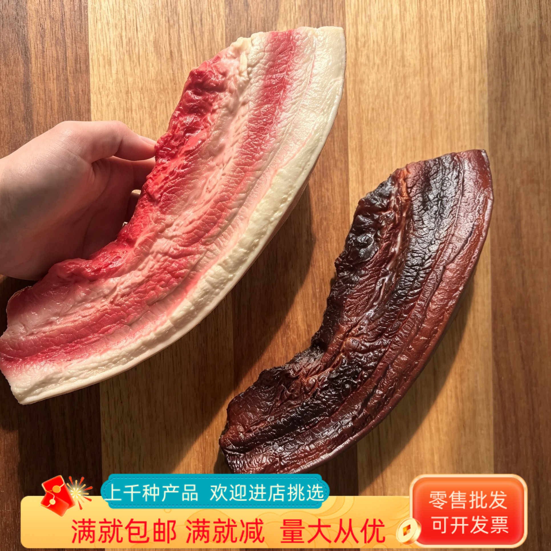 仿真腊肉模型鬼屋商场道具装饰品