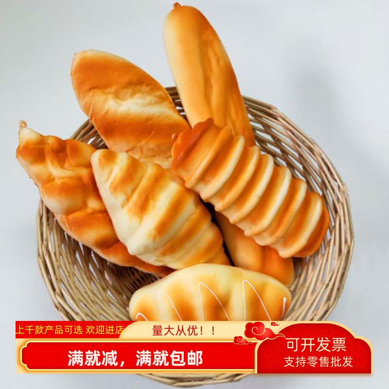 蛋糕模型道具仿真面包食物玩具