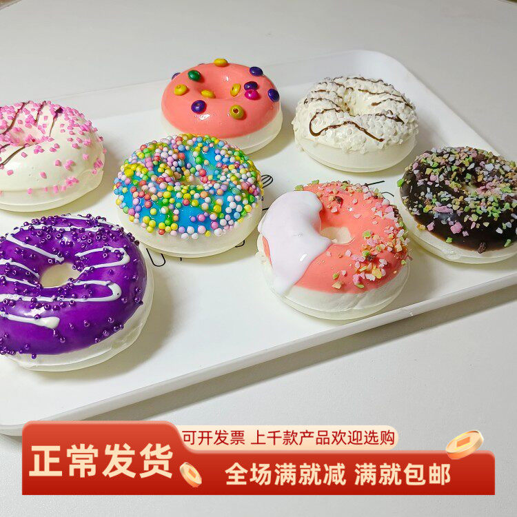 仿真甜甜圈模型假面包西式点心展示品食物挂件教学益智过家家玩具