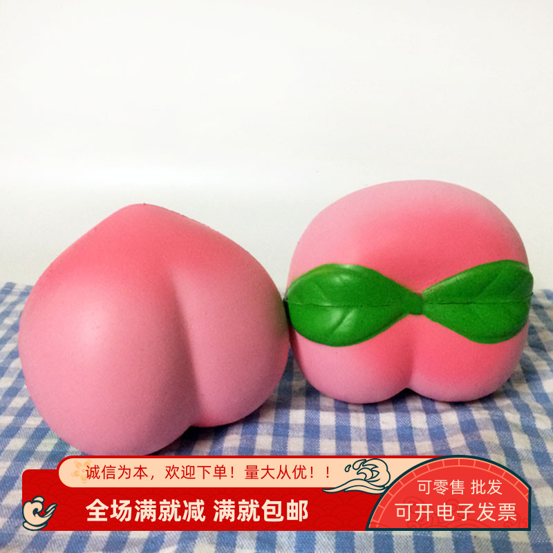慢回弹squishy大桃子假仿真水果粉色摆件装饰捏捏乐发泄减压玩具