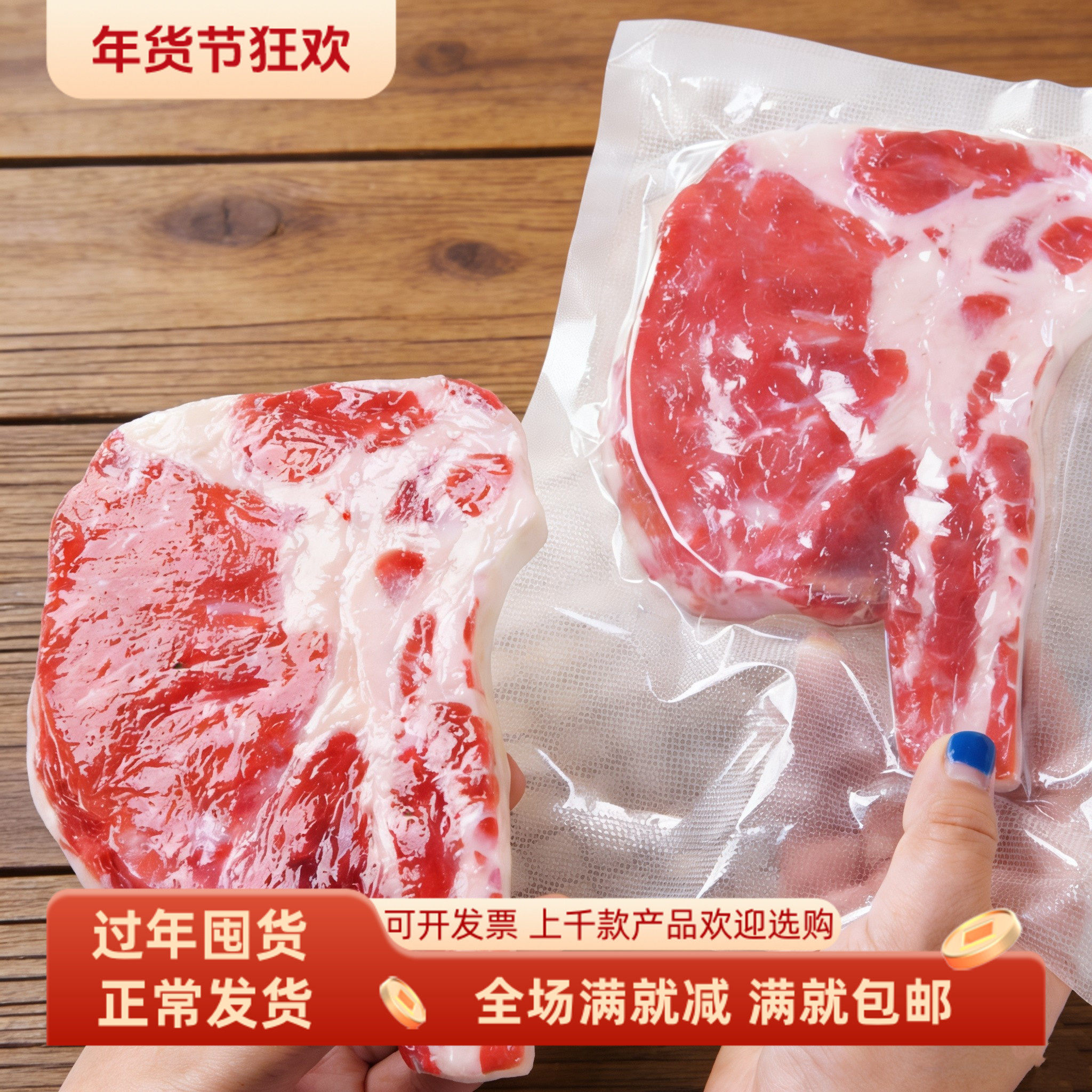 仿真战斧牛排模型生鲜假肉西餐厅西冷雪花牛排过家家玩道具装饰品,家居饰品,仿真水果,淘宝优惠券,粉丝福利购,淘宝优惠卷