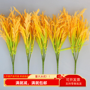 仿真水稻谷禾苗插秧软装 户外场地塑料假花小麦穗直播间儿童玩道具