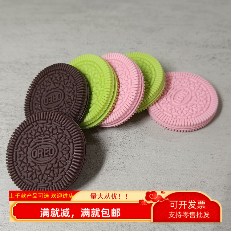 仿真奥利奥饼干模型粉绿色发夹手工材料小甜点心摆设装饰品玩道具