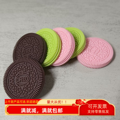 仿真奥利奥饼干模型粉绿色发夹手工材料小甜点心摆设装饰品玩道具