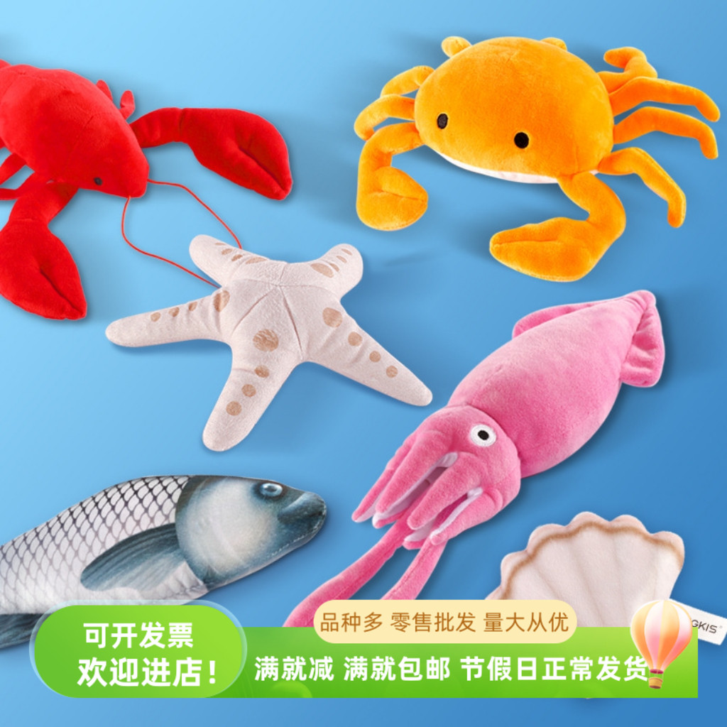 海洋动物螃蟹动物仿真龙虾布娃娃