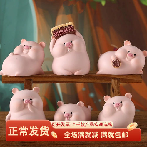 公仔办公室桌面可爱小猪礼物树脂