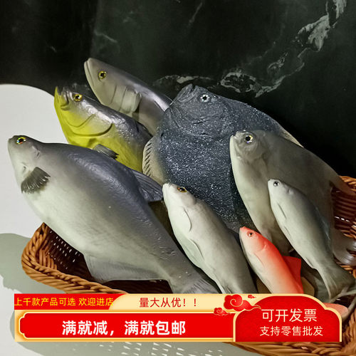 大龙虾仿真假鱼海洋动物教学道具