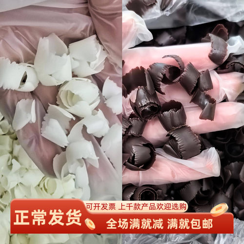 仿真巧克力刨花碎屑蛋糕模型装饰