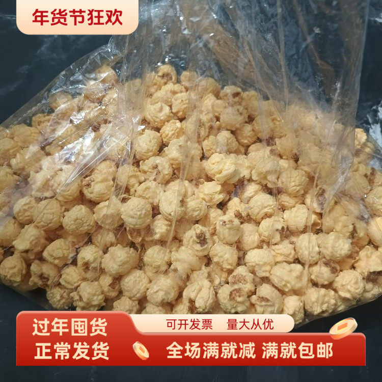 仿真爆米花球形模型美奶油桶焦糖玉米小零食商用摆设装饰样品玩具,玩具/童车/益智/积木/模型,儿童食玩,淘宝优惠券,粉丝福利购,淘宝优惠卷